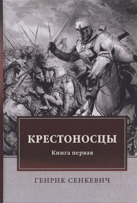Kra38at