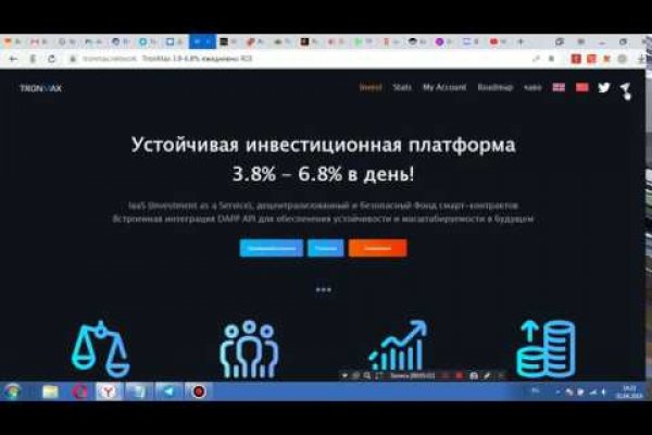 Kraken com зеркало