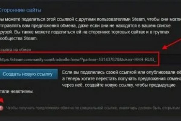 Как сделать заказ на кракен