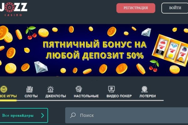 Как восстановить аккаунт на кракене даркнет