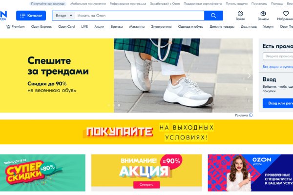 Кракен at