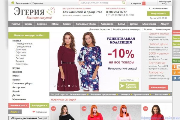 Каталог сайтов даркнет