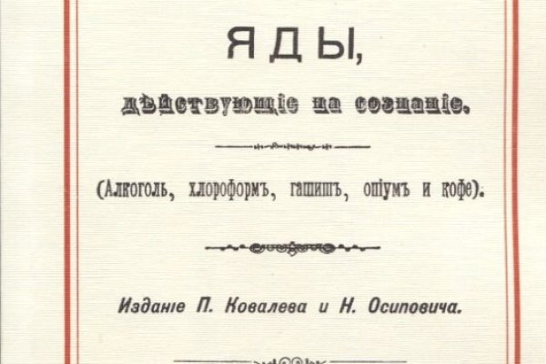 Кракен маркетплейс kr2web in