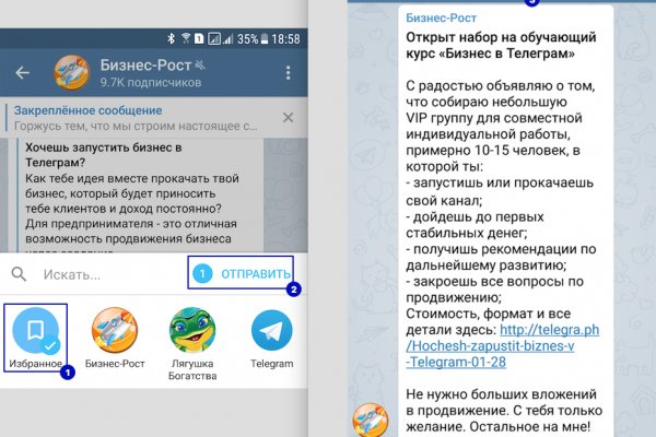 Kraken официальные зеркала