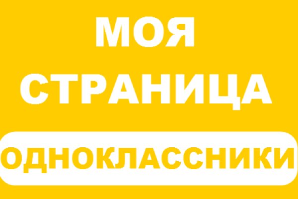 Кракен сайт зеркало рабочее на сегодня