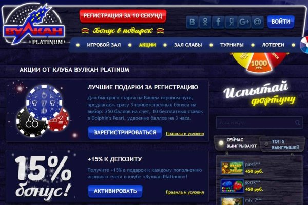 Что случилось с кракеном маркетплейс