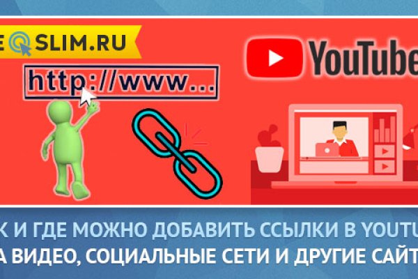 Актуальное зеркало на кракен