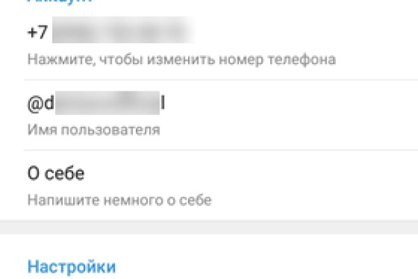 Ссылка на кракен тор магазин