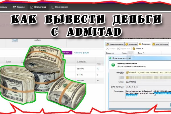 Покупки на кракене даркнет