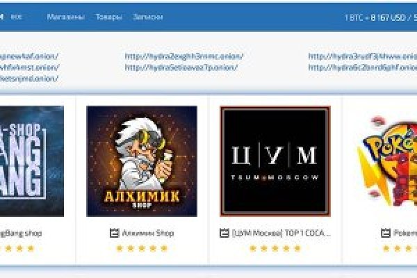 Kraken даркнет рынок