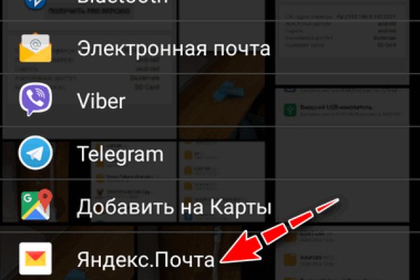Кракен как попасть