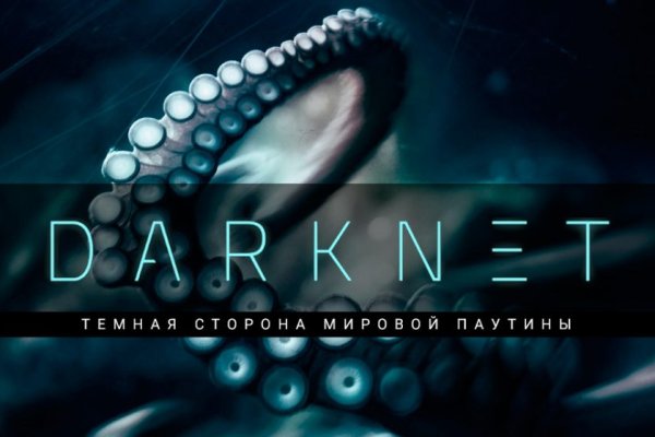 Craken что это