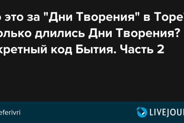 Kraken новая ссылка
