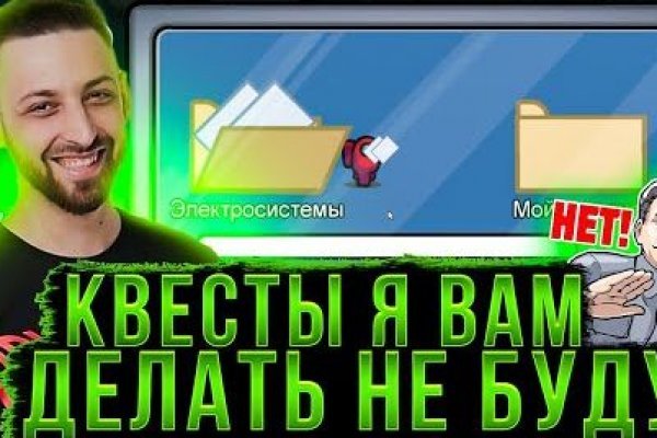 Кракен сайт как выглядит