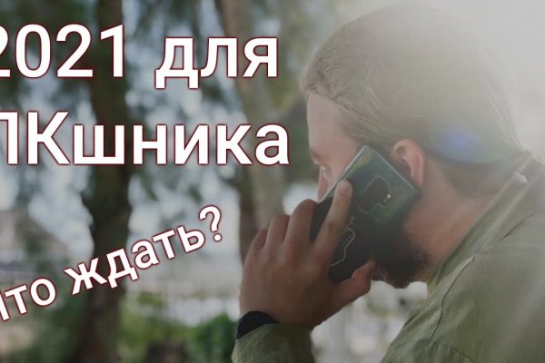 Кракен ссылка новая