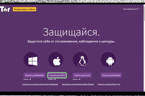 Дарк нет вход