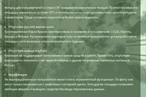 Кракен ссылка зеркало