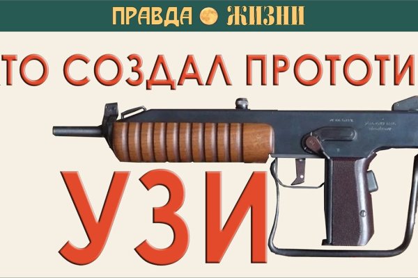 Ссылка на кракен 11