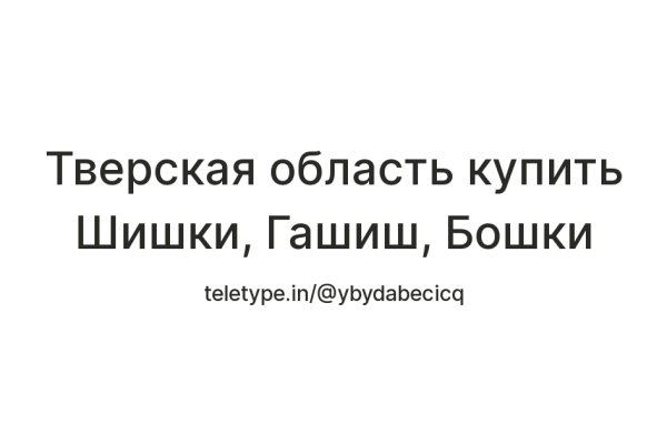 Ссылка кракен kr2web in