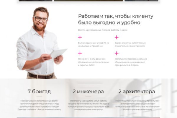 Кракен 2kr pro