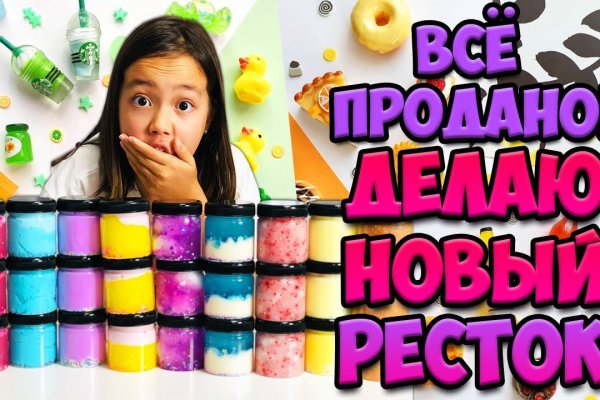 Даркнет сайт скачать
