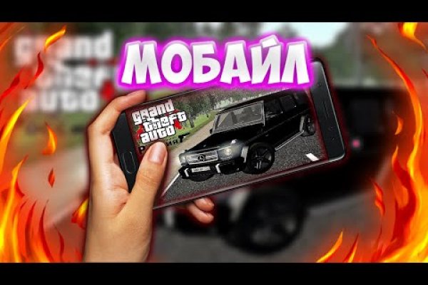 Кракен сайт закладок