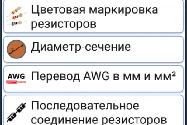 Ссылки на кракена и на мегу