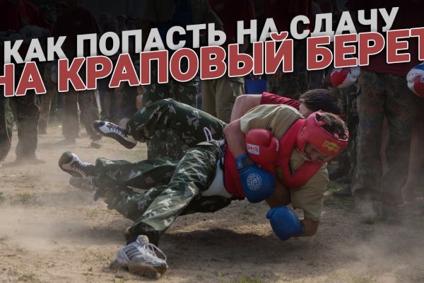 Kraken маркетплейс официальный