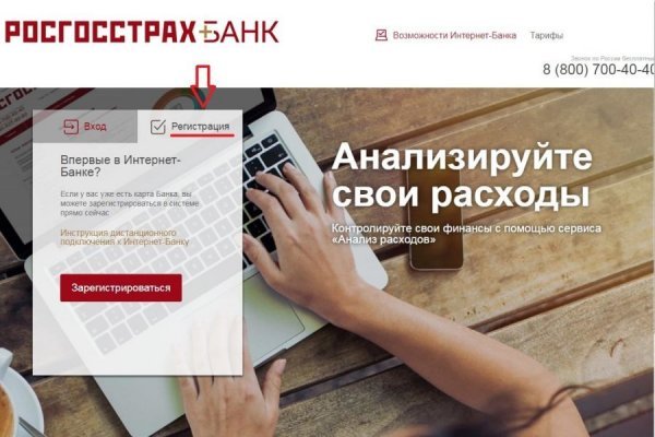 Кракен зайти