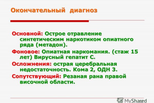 Кракен сайт store