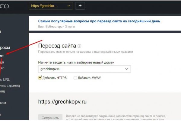 Кракен современный даркнет