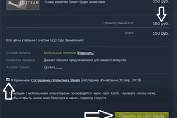 Ссылка на кракен 11