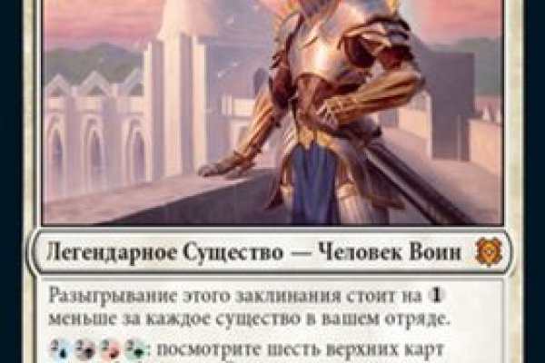 Не могу зайти в аккаунт кракен