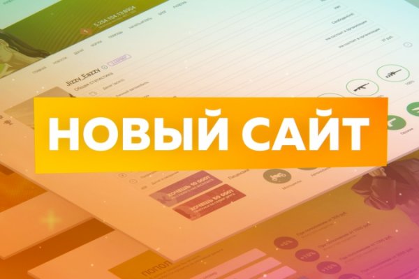 Кракен маркер даркнет