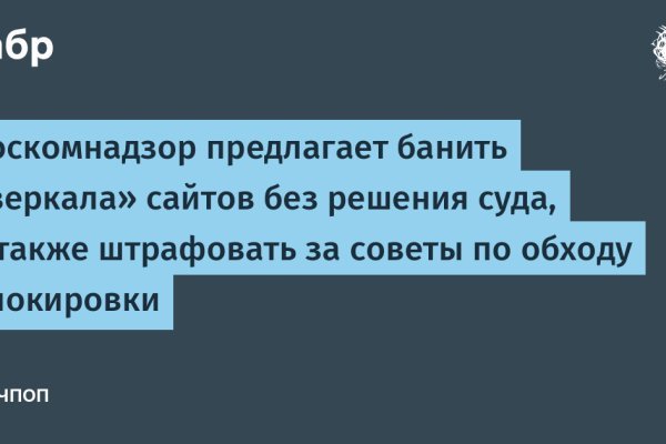 Сайт кракен через тор