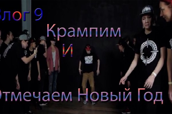 Kraken купить клад