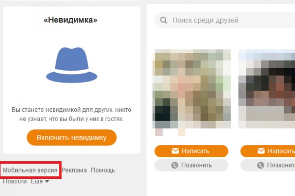 Кракен сайт в тор браузере