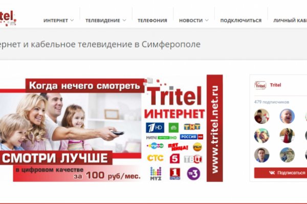 Сайты с наркотиками