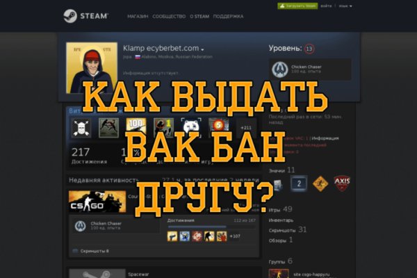 Что будет если зайти в кракен