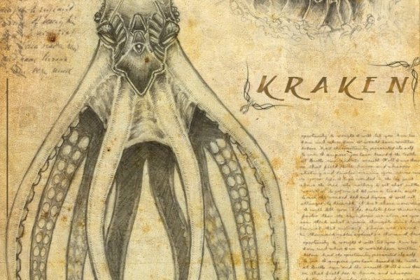 Kraken рабочее зеркало
