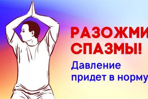 Впн для кракена