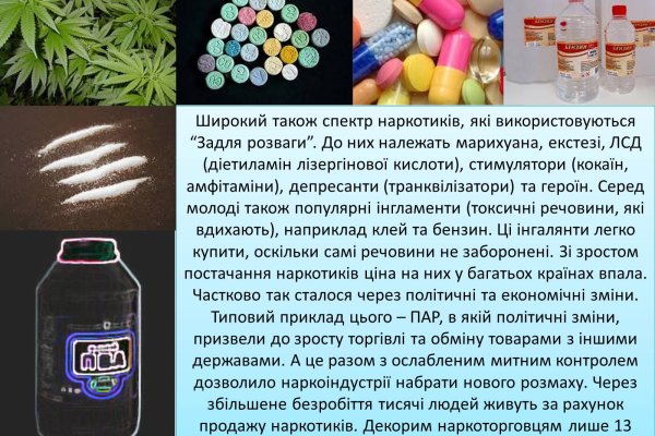 Кракен тор
