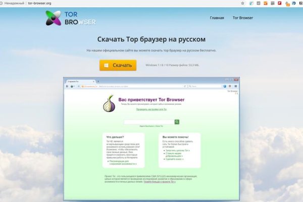 Кракен 9 at