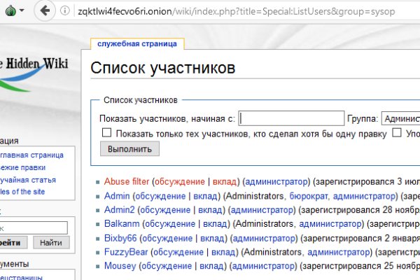 Kraken darknet зеркала