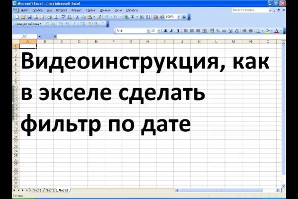 Ссылка адрес на кракен