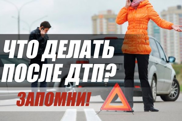 Рабочие ссылки и зеркала кракен