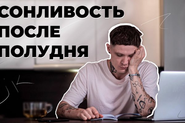 Кракен зеркало сайта