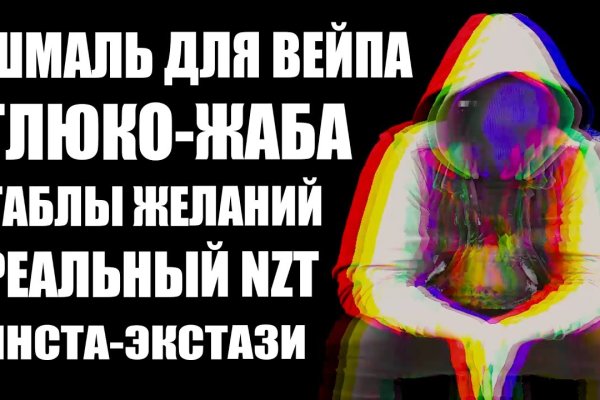 Кракен питер