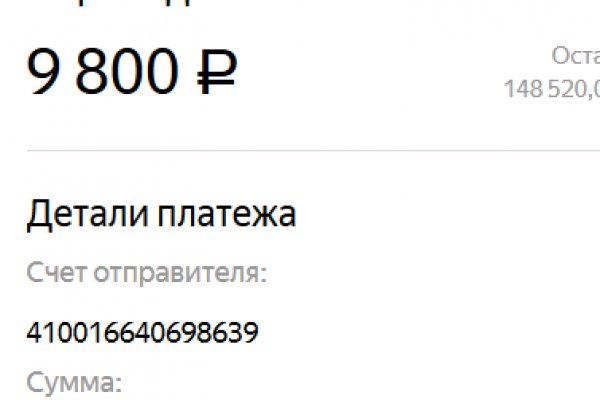 Кракен вывод средств
