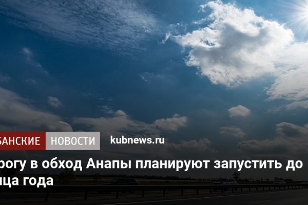 Сайт мега кракен